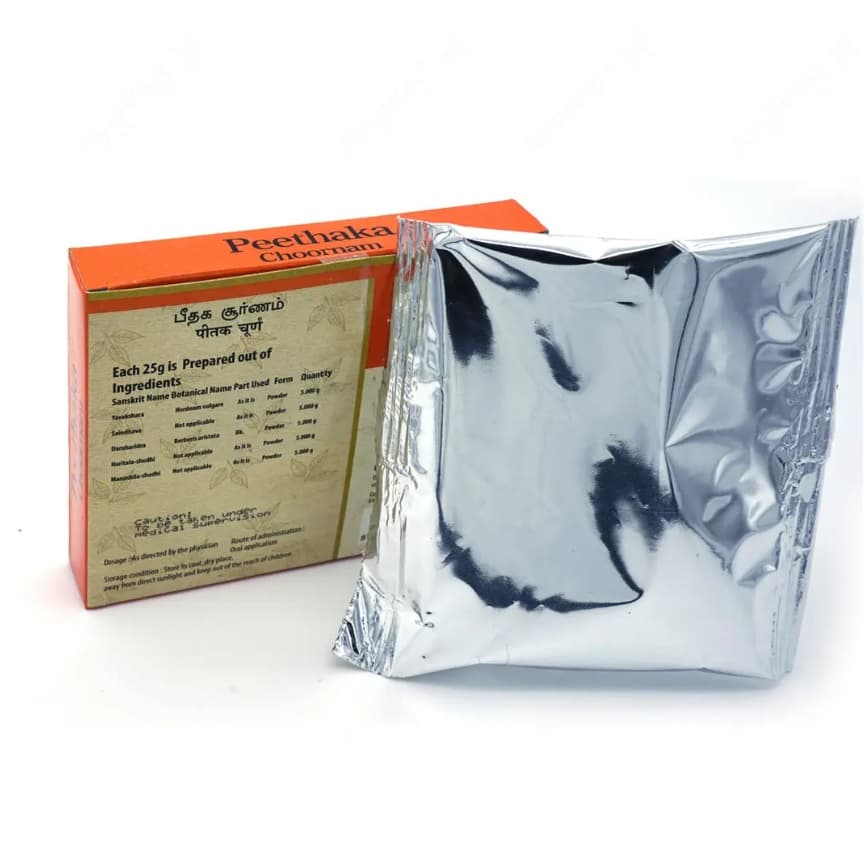 Arya Vaidya Pharmacy Patadi Choornam Ayurvedic Powder – 2 x 25g