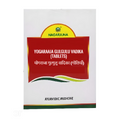 Nagarjuna Ayurveda Yogaraaja Gulgulu Vadika 100 Tablets