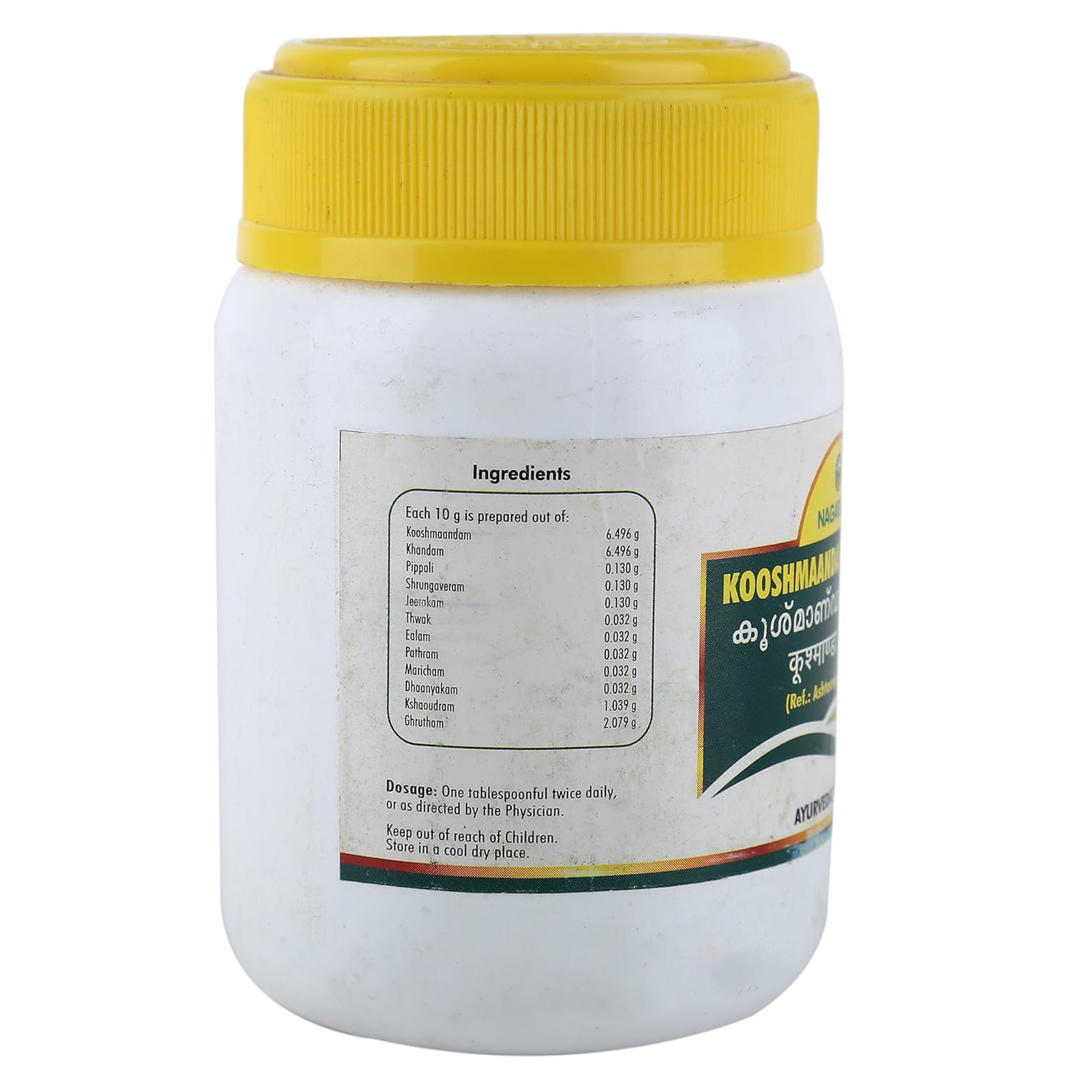 Nagarjuna Ayurvedic Kooshmaanda Rasaayanam Paste 300g