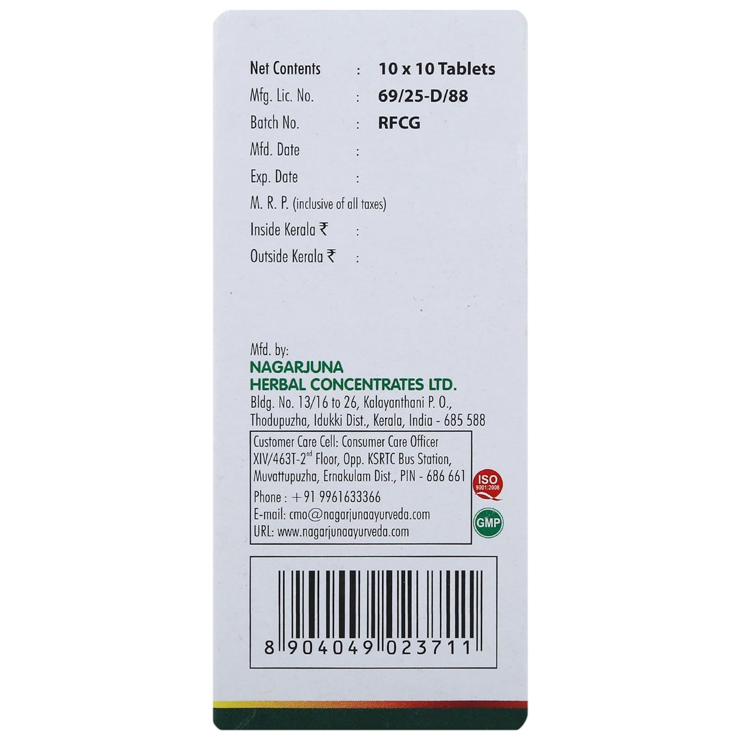 Nagarjuna Ayurvedic Hinguvachaadi Gulika 100 Tablets