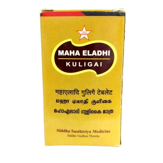 Skm Ayurveda Maha Eladhi Kuligai Gulika 100mgm Tablets
