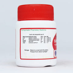 Kottakkal Ayurvedic Sukhabhedi Gulika 30 Tablets