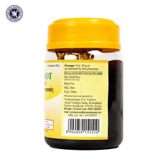 Kottakkal Ayurvedic Laxakot Avaleha Paste 200g