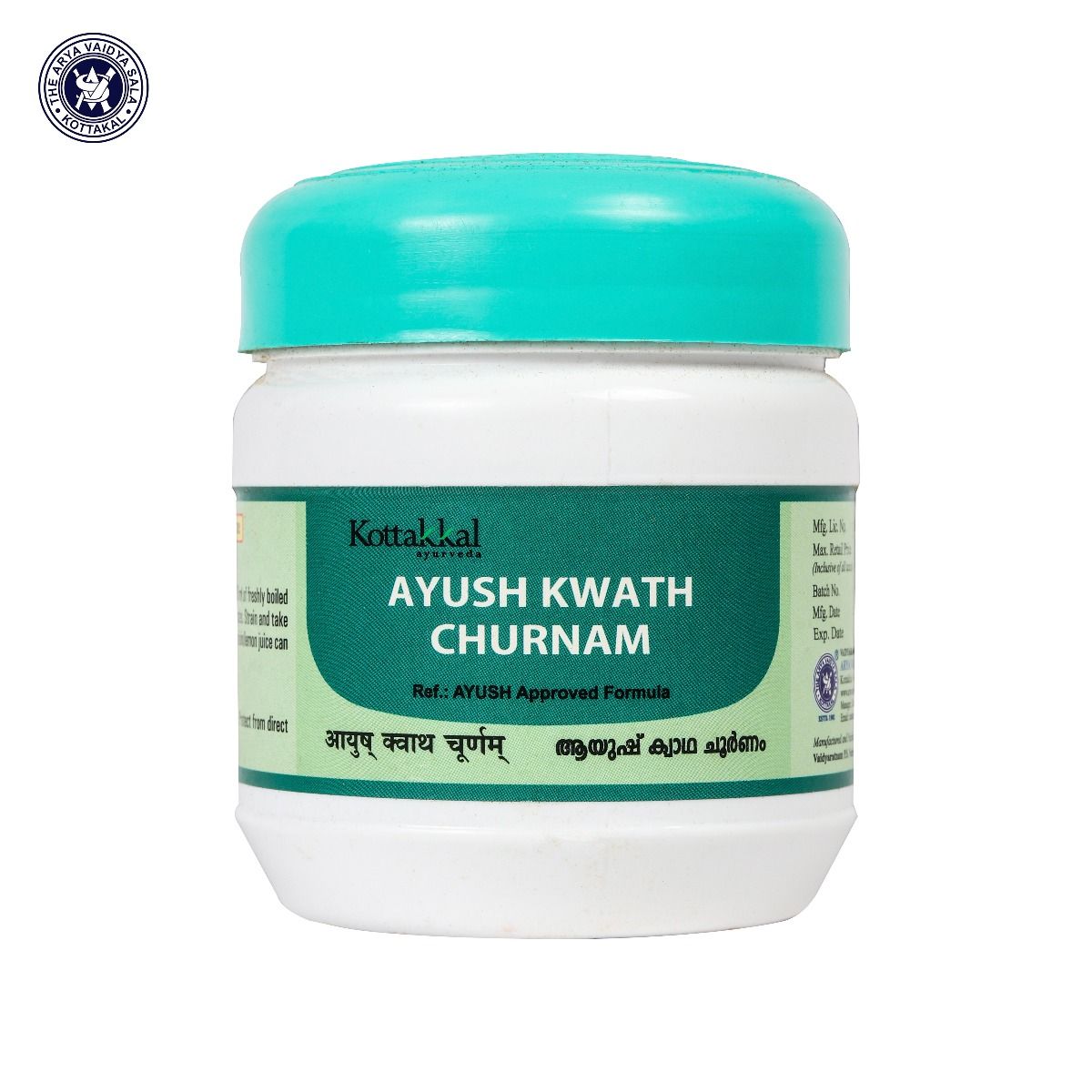 Kottakkal Ayurvedic Ayush Kwath Churnam Powder 100g