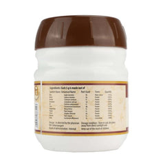 AVP Ayurvedic Vilwadi Lehyam Paste 50g & 200g