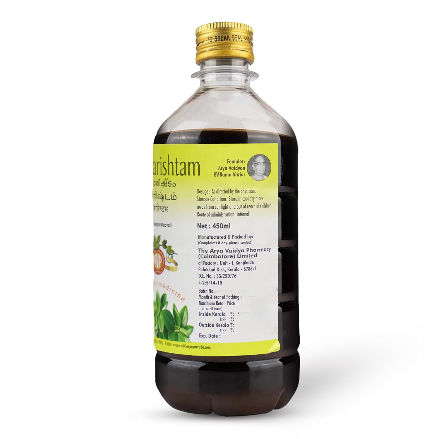 AVP Ayurvedic Khadirarishtam Liquid 450ml
