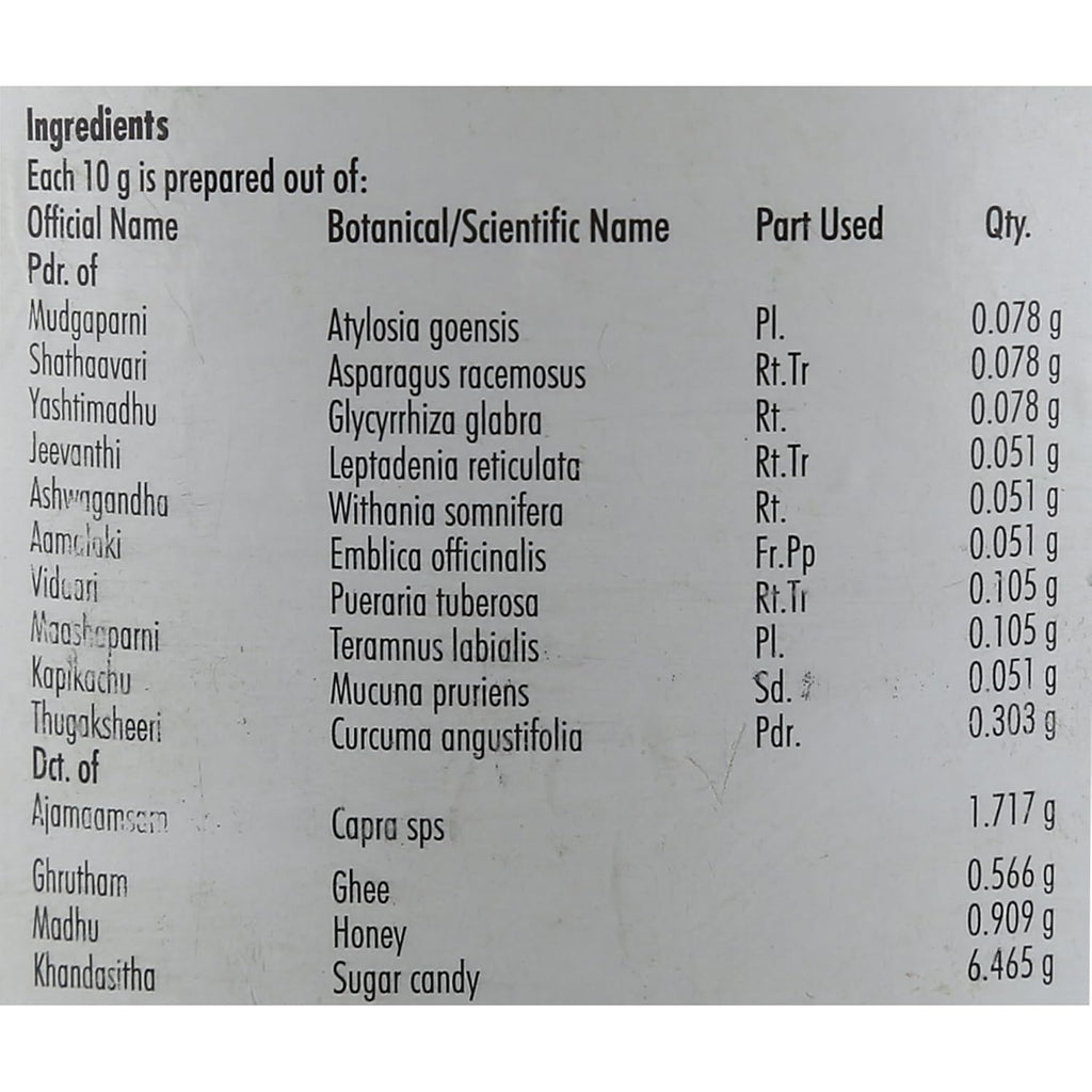 Nagarjuna Ayurvedic Ajamaamsa Rasayanam Paste 500g