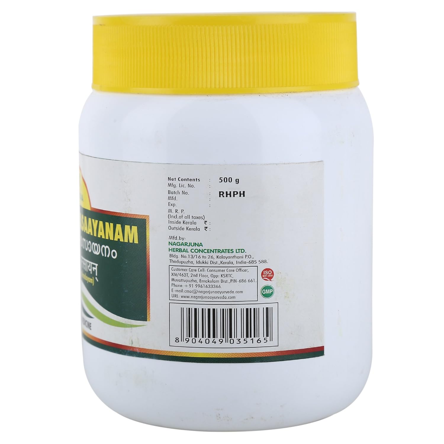 Nagarjuna Ayurvedic Agasthya Rasayanam Paste