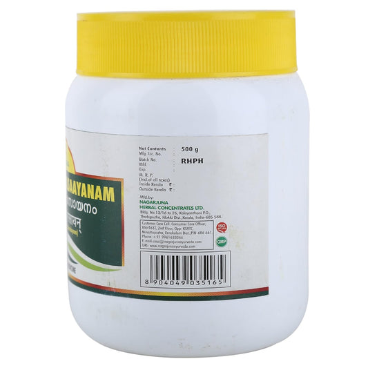 Nagarjuna Ayurvedic Agasthya Rasaayanam Paste