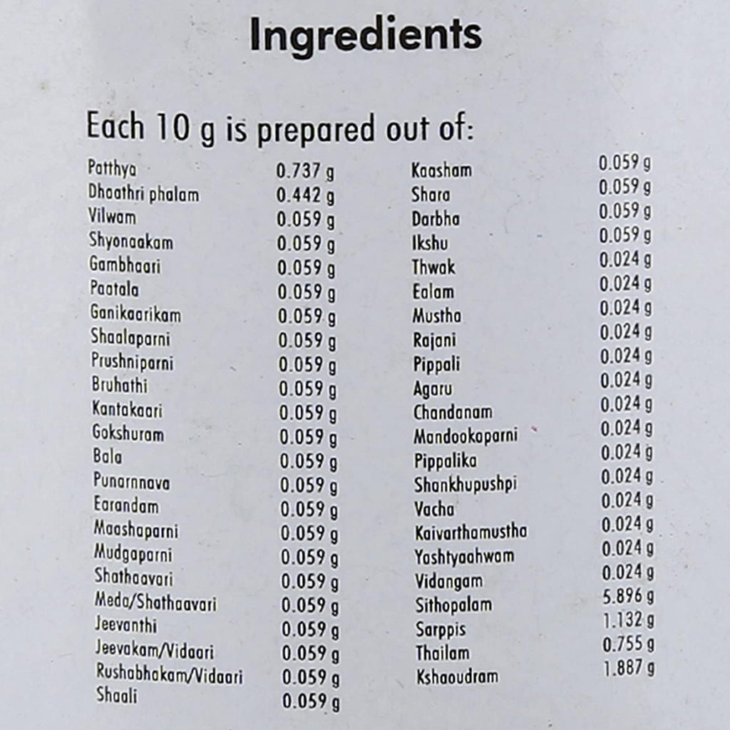 Nagarjuna Ayurvedic Brahma Rasayanam Paste 300g