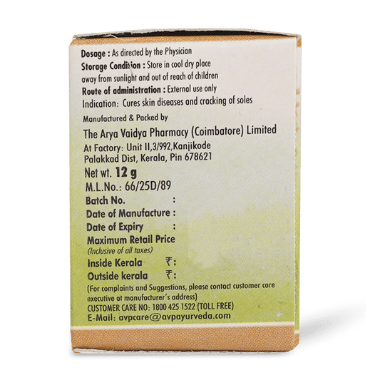 AVP Ayurvedic Charmaraksha Paste 12gm