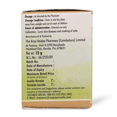 AVP Ayurvedic Charmaraksha Paste 12gm