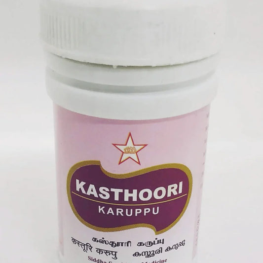 Skm Ayurveda Kasthoori Karuppu Powder 10gm