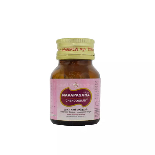 Skm Ayurveda Navapasana Chendooram Powder