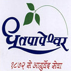 Дхутапапешвар Аюрведическая Ашваганда 100% натуральное физическое и психическое благополучие, 60 таблеток