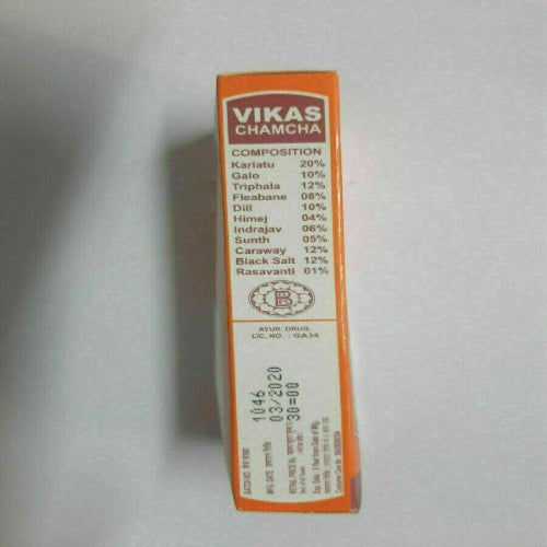 B Bharatkumar Vikash Bal Chamcho Development Spoon Aksir Madicine For Baby Health