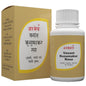 Atrey Ayurvedic Suvarna Vasant Kusumakar Ras Gold Tablets