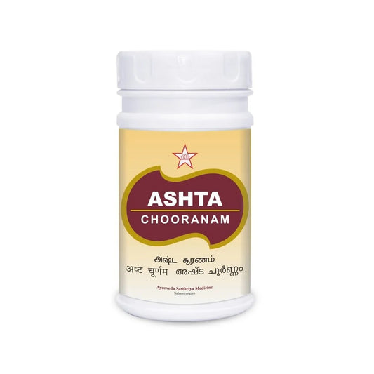 Skm Ayurveda Ashta Choornam Powder