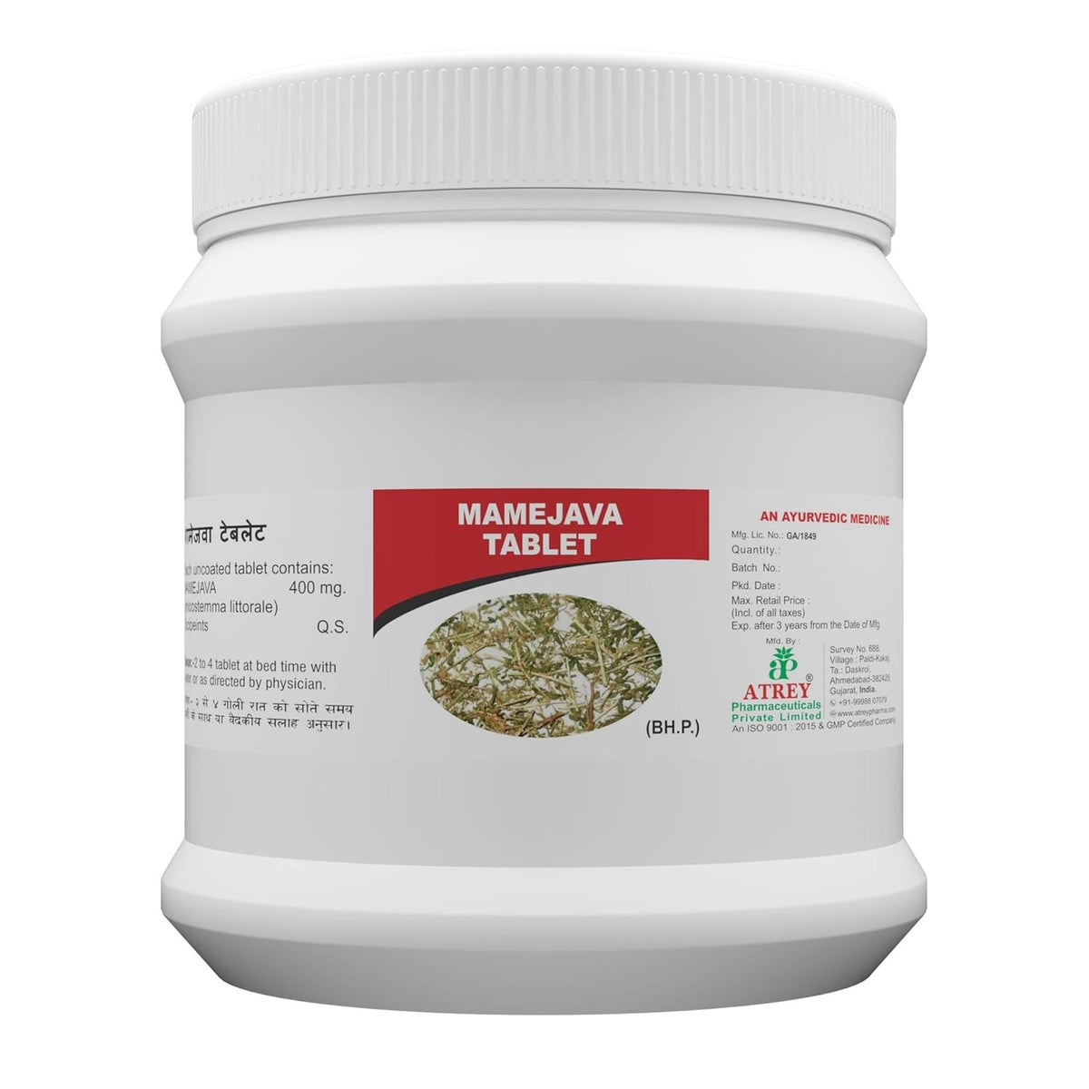Atrey Ayurvedic Mamejava 400Mg Tablets