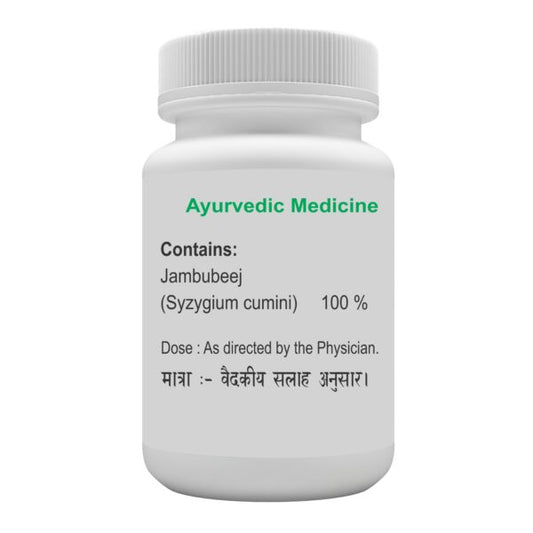 Atrey Ayurvedic Jambubeej Churna Powder