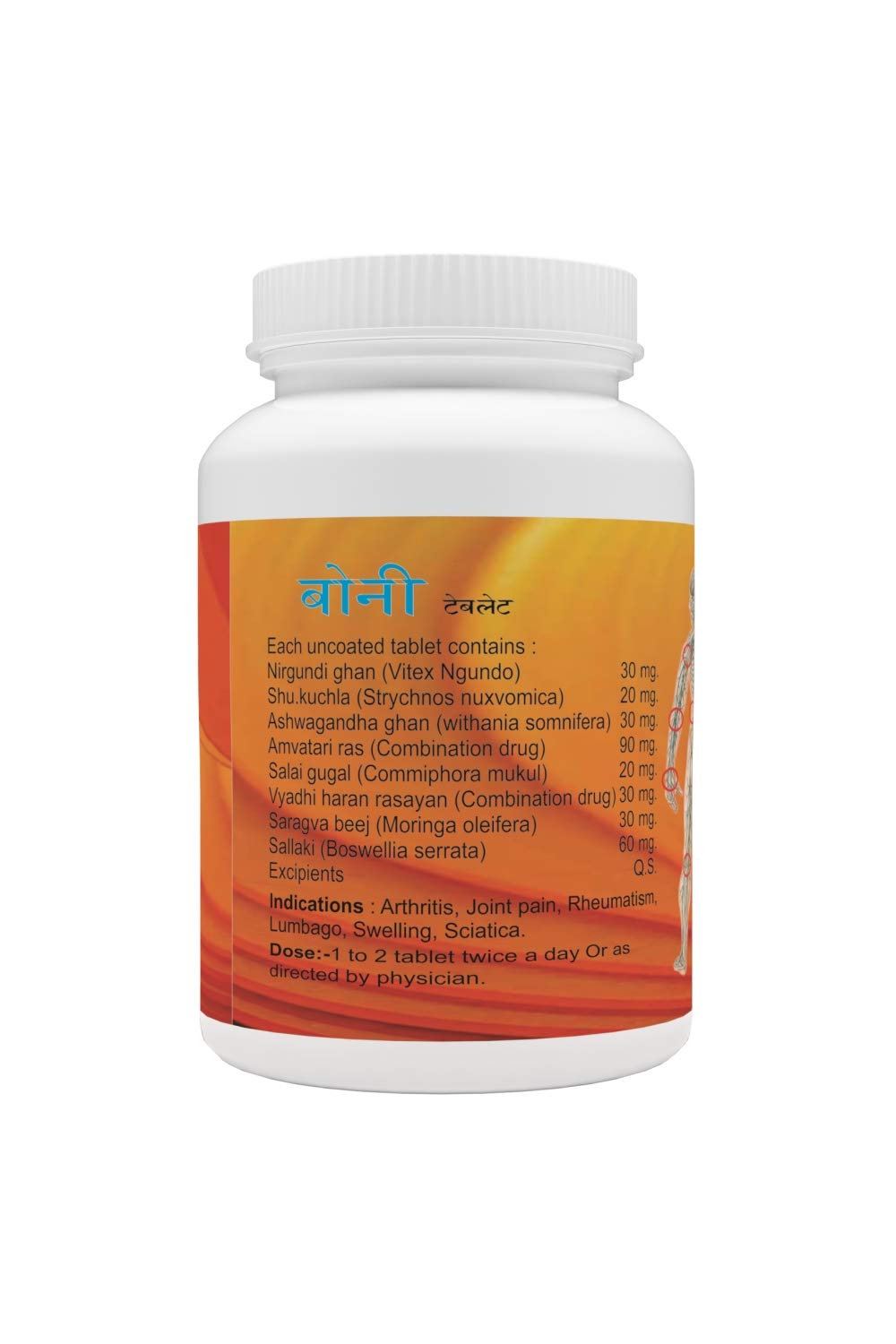 Atrey Ayurvedic Bonny Tablets