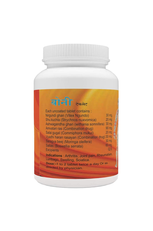 Atrey Ayurvedic Bonny For Bones And Healthy Joints Tablets