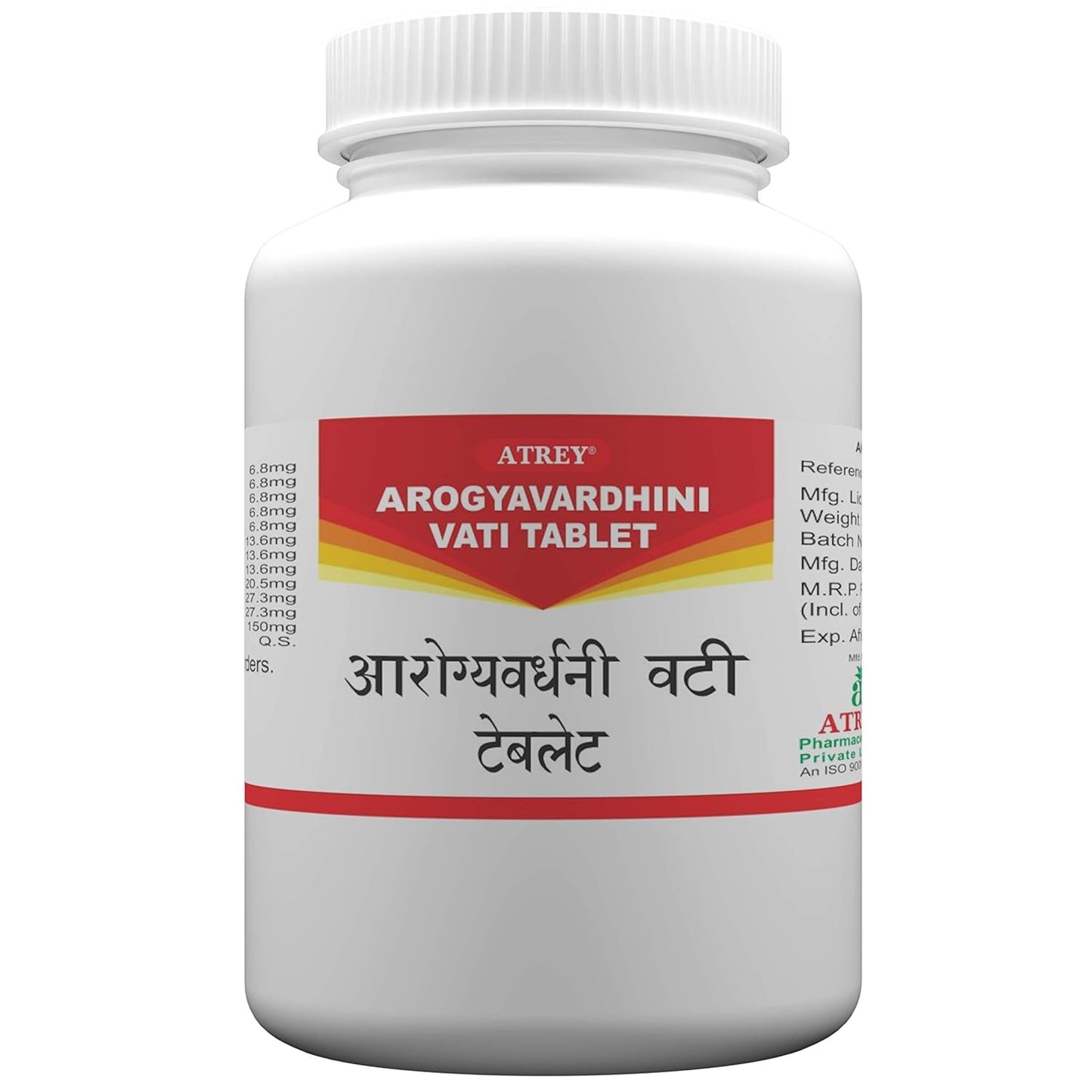 Atrey Ayurvedic Arogyavardhini No 1 Tablets