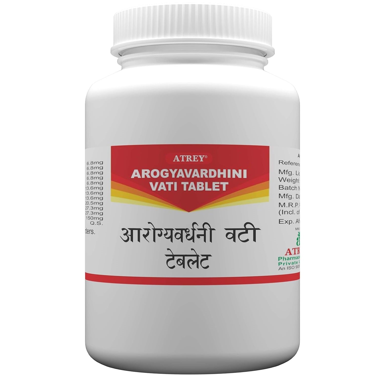 Atrey Ayurvedic Arogyavardhini No 1 Tablets