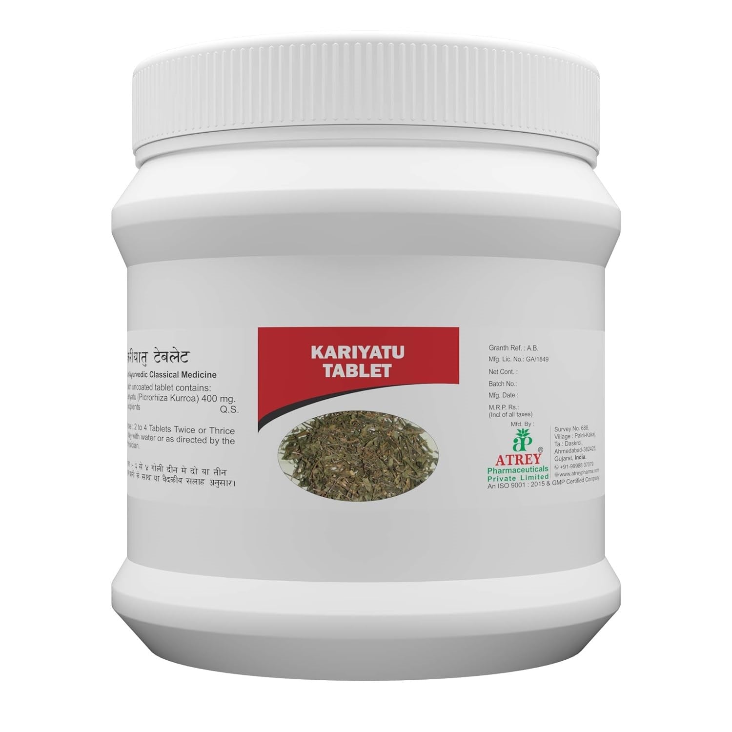 Atrey Ayurvedic Kariyatu 400mg Tablets
