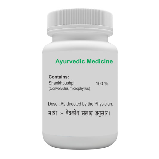 Atrey Ayurvedic Shankhpushpi Churna Powder