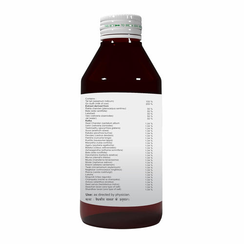 Atrey Chandanbala Laxadi Tail Ayurvedic Oil