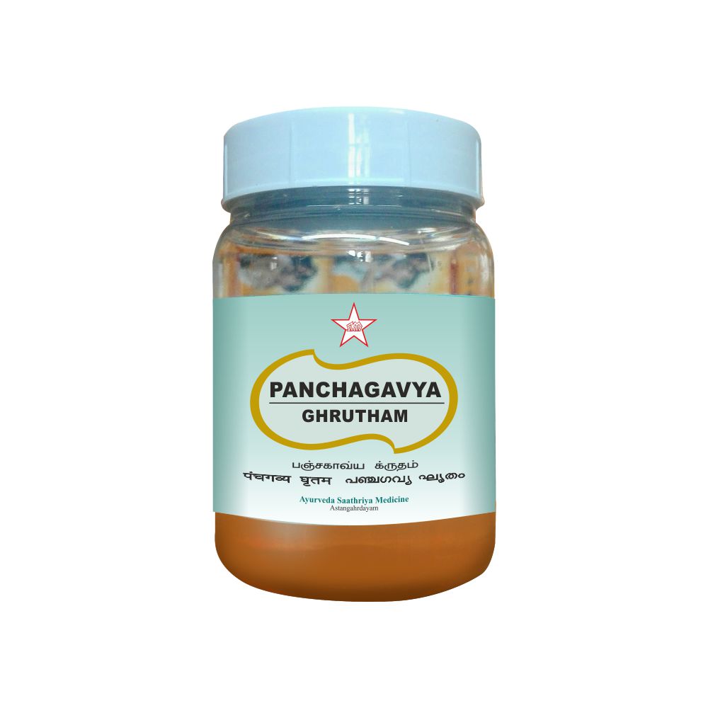 Skm Ayurveda Panchagavya Ghritam Paste 150g