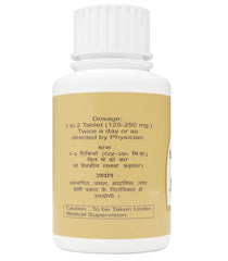 Atrey Ayurvedic Suvarna Sutshekhar Ras Gold Tablets
