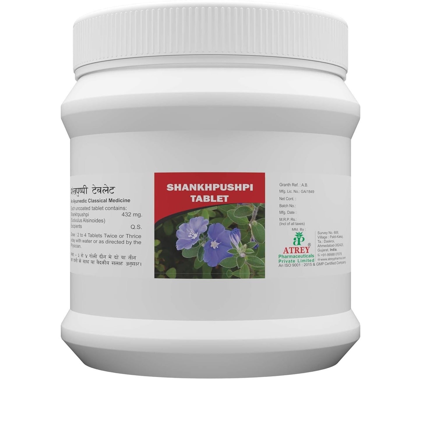 Atrey Ayurvedic Shankhpushpi 400mg Tablets