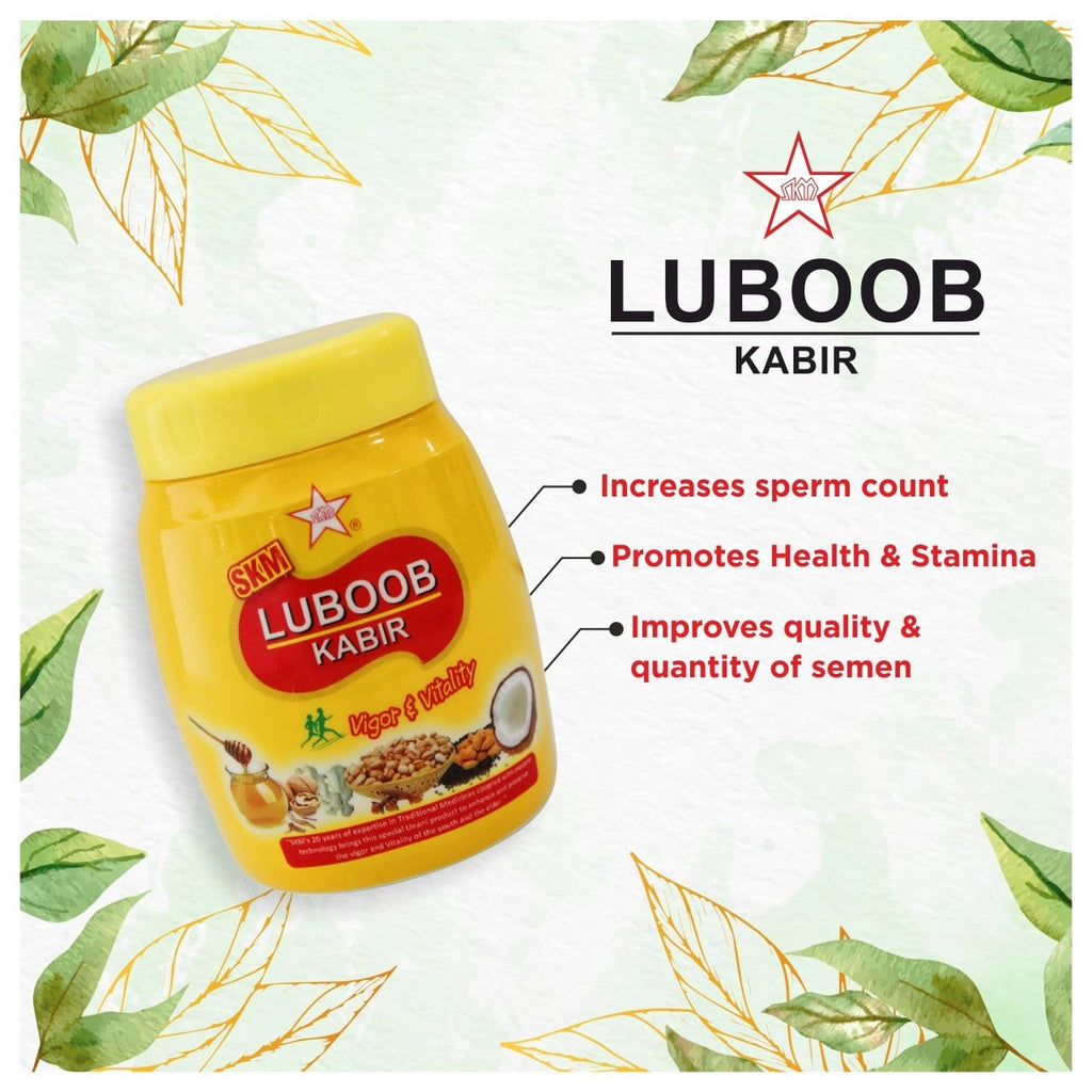 Skm Ayurveda Laboob Kabir Paste