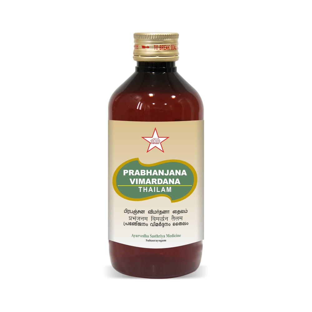 Skm Ayurveda Prabhanjana Vimardana Thailam Oil 100ml,200ml & 450ml