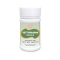 Skm Ayurveda Vettumaaran Gulika 100mgm Tablets