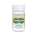 Skm Ayurveda Dhanvantharam Gutika 100mgm Tablets