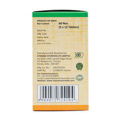 Sitaram Ayurveda Glycohar Plus 60 Tablets
