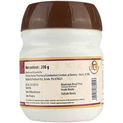 AVP Ayurvedic Agasthyarasayanam Paste 200g