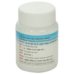 Nagarjun Kaphkuthar Ras Tabletten