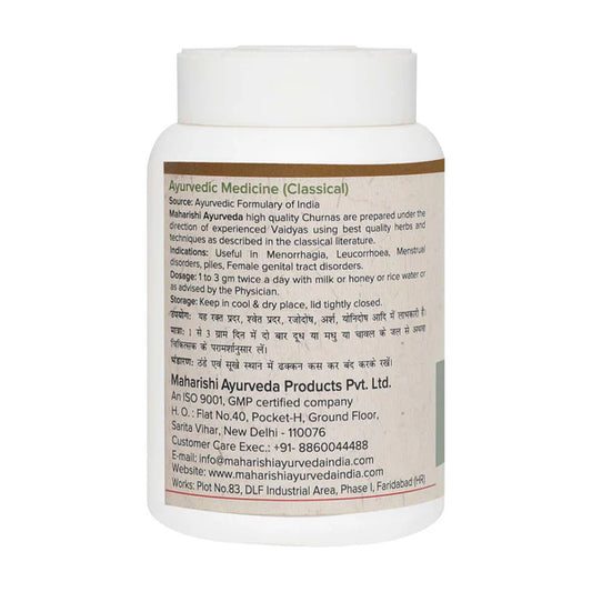 Maharishi Ayurveda Pushyanuga Churna For Women's Health Powder 25gm