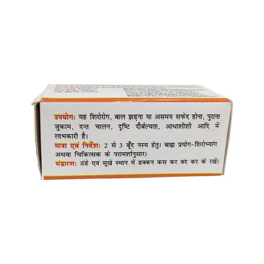 Maharishi Ayurveda Shadbindu Oil For Nasal Congestion & Headache Relief 10ml