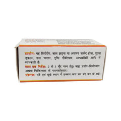 Maharishi Ayurveda Shadbindu Oil For Nasal Congestion & Headache Relief 10ml