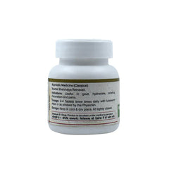 Maharishi Ayurveda Punarnavadi Guggulu 100 Tablets