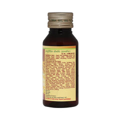 Maharishi Ayurveda Saraswatarishta (With Gold) Brain Tonic Liquid 50ml