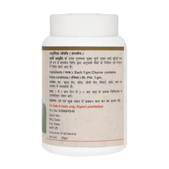 Maharishi Ayurveda Nagarmotha Churna For Liver Health Powder 50gm