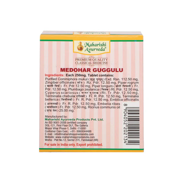 Maharishi Ayurveda Medohar Guggulu 100 Tablets