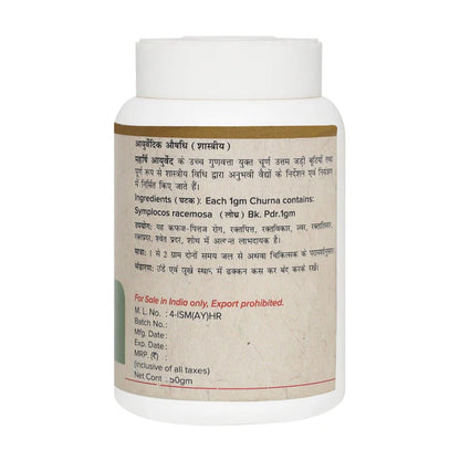 Maharishi Ayurveda Lodhra Churna Powder 50gm