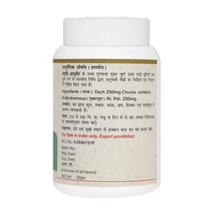 Maharishi Ayurveda Pushkarmoola Churna Powder 50gm